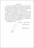 2019_60_QTKD_Nguyen Dinh Cuong.pdf.jpg
