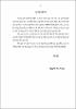 THS2698_Nguyen Thu Trang_GVHD Tran Thi Thu Ha.pdf.jpg