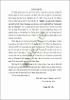 LV13389.pdf.jpg