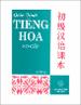 Giao trinh tieng hoa so cap. Tap 3.pdf.jpg