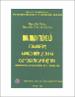 Hoa_thach_trung_lo_Kanozoi_them_luc_dia_va_cac_vung_lan_can_Viet_Nam.pdf.jpg