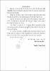 2019_60_QTKD_Nguyen Trung Tuyen.pdf.jpg